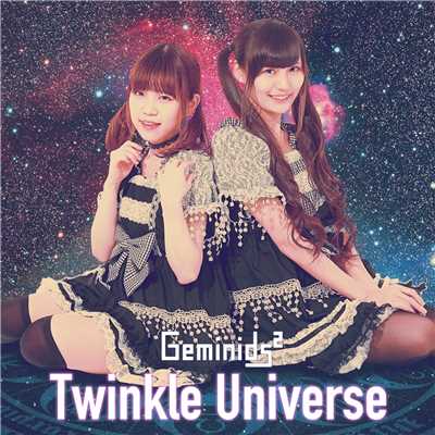 Geminids2『Twinkle Universe』